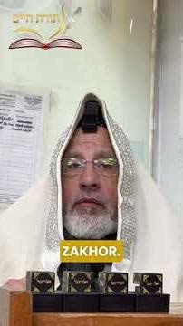 The Parashah Zakhor is a mitzvah of the Torah.