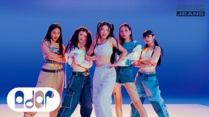 【4K120】NewJeans - Hype Boy 官方MV(舞蹈版 ver.1)