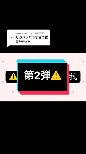 歴代の推し垂れ流し！アニメーションミーム集