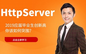 框架和源码系列-手写一个HttpServer