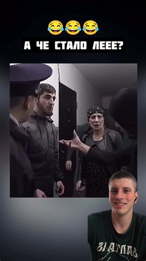 А чё стало лее?😁😂
