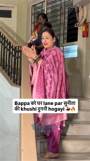 Sunita Ahuja in her full energy for Bappa’s Aagman 🙏🏻🔥#buzzzookascrolls #sunitaahuja
