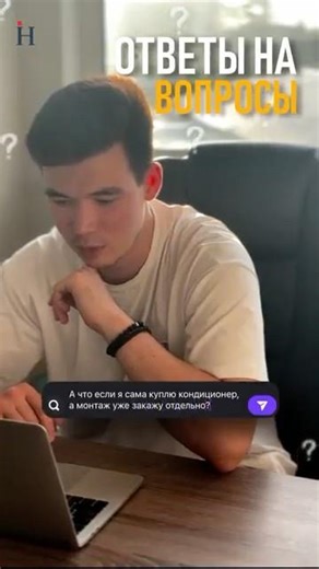 Покупать кондиционер и установку в разных местах - ошибка! #установкакондиционера