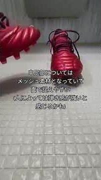 ミズノ モレリアネオ4 β ジャパン 最新テクノロジー×軽量・柔軟・素足感覚 #サッカー#スパイク#ミズノ#MIZUNO#モレリア