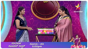 ಸುವರ್ಣ ಸೂಪರ್ ಸ್ಟಾರ್ | ಇಂದು 5 ಗಂಟೆಗೆ #SuvarnaSuperstar #StarSuvarna | Star Suvarna