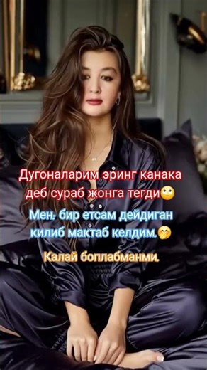 Xammaga javobim shu 🤭