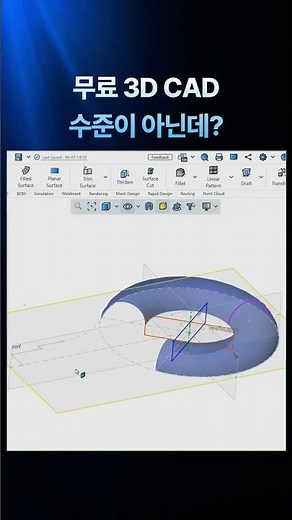 이 정도 완성도면 놀라운데? 😳 크라운캐드 직접 써봤습니다