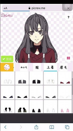 How to Create Anime Character for Free on Picrew.me