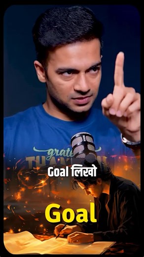 Dr Amiett Kumar Podcast on Instagram: "Wanna Start Manifesting? Ft. Sneh Desai @coachsnehdesai Watch Full Podcast: https://youtu.be/GZAA8nx4ggw The formula is simple: Write it, Visualize it, Act on it — daily. When clarity meets consistency, the Universe aligns with your energy. Don’t just dream, live your vision every single day. 🌟 #Manifestation #LawOfAttraction #Visualization #DailyAction #GoalSetting #DreamBig #DrAmiettKumar"