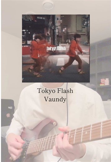 Tokyo Flash 東京フラッシュ - Vaundy Guitar Cover #vaundy #guitar #cover #jpop #jrock