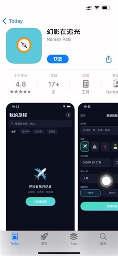 瓜子最新上啦🇨🇳#苹果隐藏app #瓜子影视 #ios技能 #隐藏功能 #ios教程