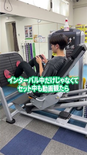 ジム初心者シリーズ【ながらスマホ】 #24時間ジム #スマホ #シナジム #マナー