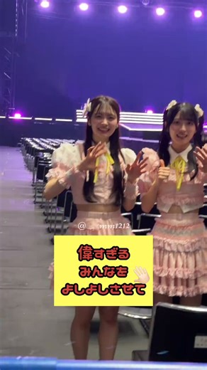 よしよしされるAKBのみんなが可愛すぎて保護(っ⸝⸝•̥-•̥)⊃❤︎2026.04.05🎞⟡.·#AKB48 春コンサート2026「私たちだけじゃダメですか？」Part3： Beyond（ビヨンド）サンクスムービータイム📍国立代々木競技場第一体育館※高画質ver.はTiktokを見てください(ツリー)#AKBダメすかコン