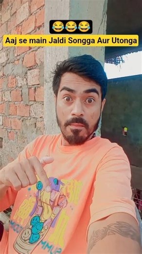 Aaj se main Jaldi Songga Aur Utonga ।। 😂😂😂 #comedy #funny #youtubeshorts #reaction
