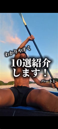 🇵🇼パラオでの大学生活と環境保護の真実