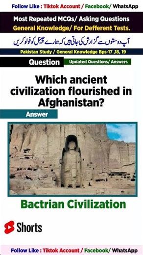 Which ancient civilization once flourished in Afghanistan? The Bactrian civilization