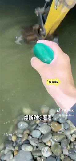 Beautiful Gem Discovery | #crystals #treasuresearch #fishing
