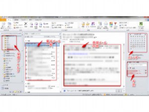 Outlookの初期設定 [アウトルック（Outlook）の使い方] All About