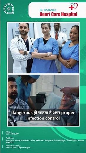 Introduction to Infection Control