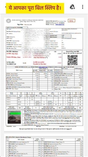 uppcl bill download| see interest in electricity bill #azadcsc #uppcl