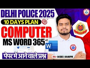 Delhi Police 2025 Computer Classes | MS Word, Computer Practice Class #4, Computer By Ravi Sir
