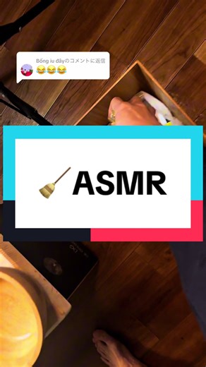@Bống iu đâyに返信 🧹#asmr #woodsoup
