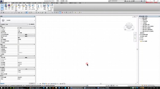 Revit三维建模微课第十四期-整合模型需要链接多个外部RVT文件？用这个批量链接模型插件吧
