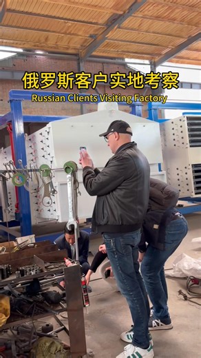 FYBS Square Swing Screen