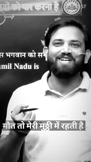 Naveen Sir Shayri ❤️😊 #naveensir #shayari #viral