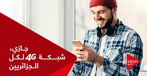 جازي: اشتراكات هاتفية, 4G , إنترنت, هواتف ذكية