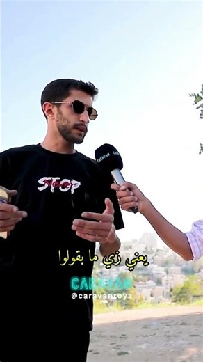 شو علاقة الشعر الكيرلي بالتوجيهي؟! 😂