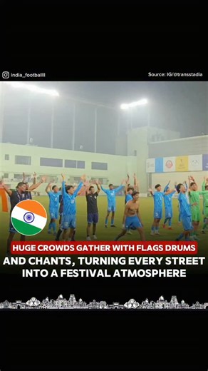 India football 🇮🇳 | Bharat | Hindustan on Instagram: "Huge crowds gathered with flags, drums, and nonstop chants, transforming every street into a vibrant festival atmosphere. The energy was electric as people celebrated together, filling the area with colour, rhythm, and excitement. What began as a simple gathering quickly turned into a powerful display of unity, passion, and national pride. Source: IG/@transstadia"