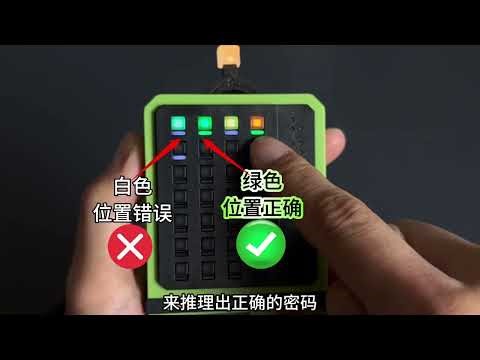 The new Jike super cipher machine bought for children is very good at training children's concen