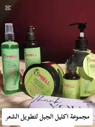 Michou_14010 sur TikTok