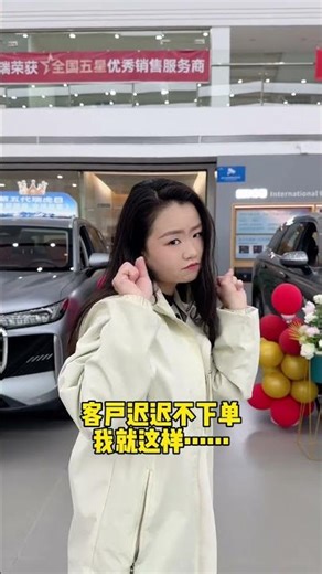 A little coquettish first act cute customer baby is not coming really angry...#Coquettish