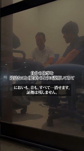 あなたの工場にも設置しませんか？#吉田工業 #環境改善 #全員本気 #燕市