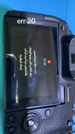 Canon R Err 20 Repair and Adjustment Guide