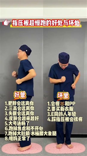 Unleash Your Inner Marathoner: Pros and Cons of Ultra-Slow Running