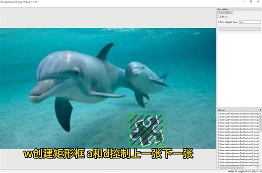 labelImg标注成xml