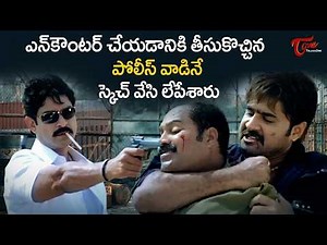 Srikanth & Jagapathi Babu Power Packed Action Climax | Kalabhavan Mani | Nagaram Movie | TeluguOne