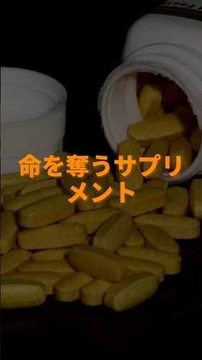 セント・ジョーンズ・ワートと免疫抑制剤の危険な相互作用