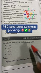 5.5K views · 30 reactions | #Psc #gk #maths #fact | Psc Hub | Facebook