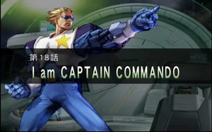 Chimelee 【Namco X Capcom】 第十八话 I am captain COMMANDO