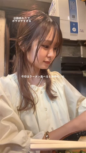 な つ き on Instagram: "少食でいいねと言われるけど 胃袋小さいのも悩みだよな、、、、、。 メニュー数食べれないから 旅行の時とか損だし、 もうお腹いっぱいで…もウソやんって絶対に言われる😶‍🌫️ (悪意がないのはわかってるよ！) 人には人の悩みっちゅーもんがあるよね！🙂‍↕️ 話変わるけど この日まつ毛結構上がったのでうれしかった〜〜😉（笑） また話変えるけど声枯れてます 普段こんなの太くないです、笑笑"