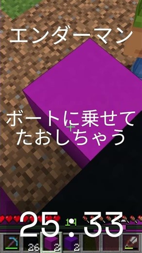 【モブの顔⑩】エンダーマンの顔60秒チャレンジ #親子でマイクラ #マイクラ #マインクラフト #minecraft #java版＃エンダーマン＃平面建築＃モブの顔