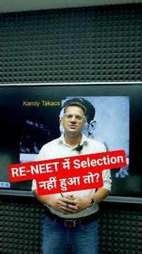 RE-NEET m selection nhi hua to?? #nta #neet2026