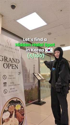 Korean-Kashmiri Muslim siblings running a curry restaurant in Korea! The place is super clean, and lots of Korean office workers come here too! Their butter curry is seriously AMAZING. You HAVE to try it!💚 📍CURRY HUB 2F,53, Mapo-daero, Mapo-gu, Seoul, South Korea