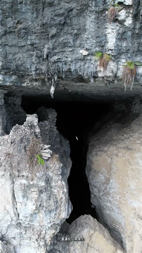 贵州悬崖神秘山洞，洞口像一个大沙漏，有一面石墙通往深处，里面到底藏着什么！#神秘 #山洞到底藏着什么 #历史古迹 #不可思议 #贵州 #旅行