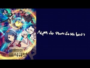 Semi wa Magic Cube - Episode 1 - New Singkil Subulussalam