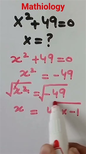 Quadratic simplification